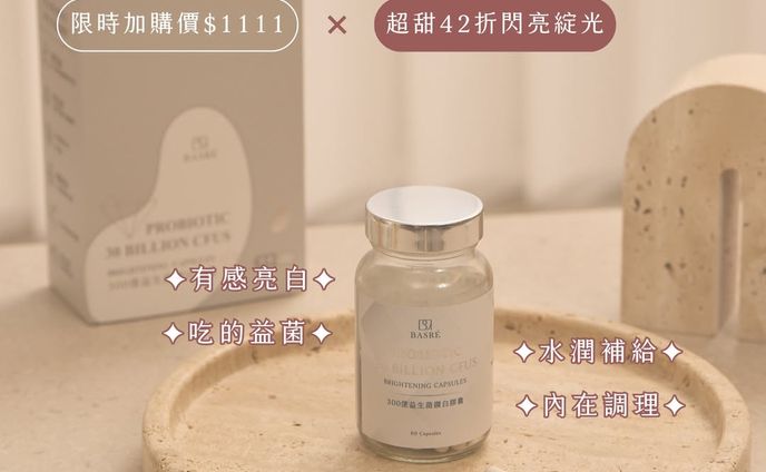 蓓詩蕊 社群貼文